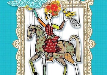 معرفی طرح‌ها و ایده‌های ۲ بخش جشنواره تهران-مبارک ۱۸