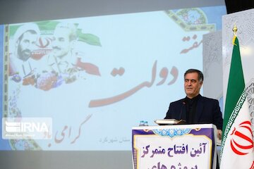 مراحل نهایی ابلاغ اعتبار ۲ پروژه چهارمحال و بختیاری انجام شد